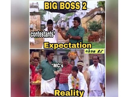 அய்யோ பாவம், பிக் பாஸ் போட்டியாளர்கள் பலிகடாவா? 