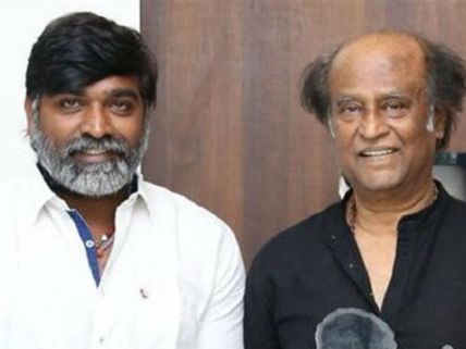 ரஜினி- சேதுபதி- கார்த்திக் சுப்புராஜ்.. டார்ஜிலிங்கில் தொடங்கியது சன் பிக்சர்ஸ் தயாரிக்கும் படம்! 