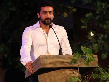 நடிகர் என்பதில் பெருமையில்லை... கல்விக்கு உதவுவதையே உயர்வாக எண்ணுகிறேன்: சூர்யா 