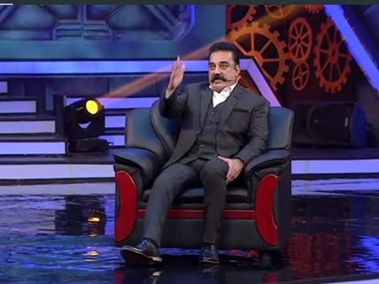 பில்ட்அப் எல்லாம் பெருசா இருந்துச்சு, ஆனால் இன்னும் ஒன்னும் நடக்கலையே பிக் பாஸ் 