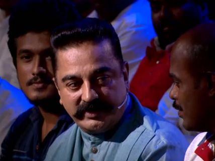 பிக் பாஸ் மேடையை பிக் பாஸுக்காக மட்டும் தான் பயன்படுத்துகிறீர்களா?: கமல் 'பலே' பதில் 