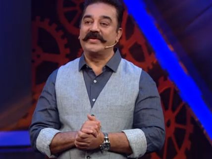 அப்படி நடந்திருந்தால் நான் நானி கூனி பிக் பாஸில் இருந்து விலகியிருப்பேன்: கமல் 