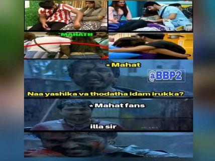 இதை எல்லாம் பார்த்தால் எங்களுக்கு அசிங்கமாக இருக்கு பிக் பாஸ் 