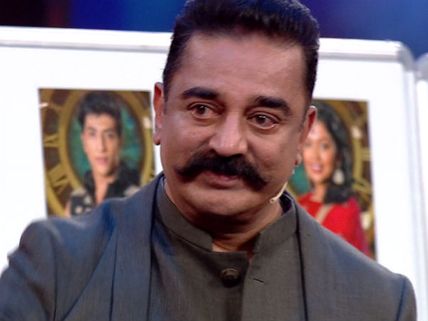 இனி பிக் பாஸ் பார்க்கவே மாட்டோம்: கொந்தளித்த பார்வையாளர்கள் 