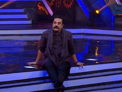 கோடிக் கணக்கில் செலவு செய்யும் பிக் பாஸுக்கு கமலுக்கு ஒரு சேர் கொடுக்க முடியாதா? 
