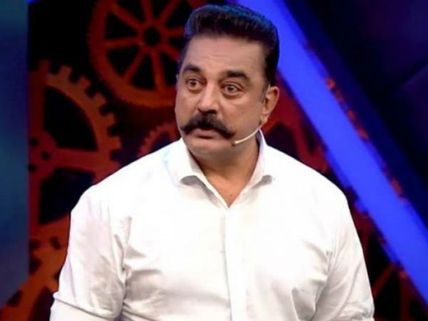 2 விஷயம் எதிர்பார்த்தோம்: இப்படி ஏமாத்திட்டீங்களே கமல் சார்!!! 
