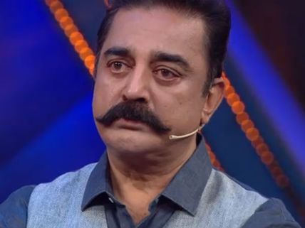 அழுகாச்சி வீடான பிக் பாஸ்: கமலையே கண் கலங்க வச்சுட்டாங்க 