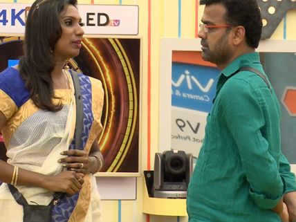 இனி பிக் பாஸை பார்த்து யாரும் 'அப்படி' சொல்ல முடியாது 