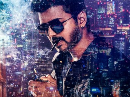 தளபதி விஜய் சந்தித்த ரோதனைகள் 