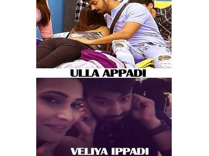 நேற்று பிராச்சி, இன்று யாஷிகா, நாளை யாரோ?: மகத்தை பார்த்து சிரிப்பாய் சிரிக்கும் நெட்டிசன்ஸ் 