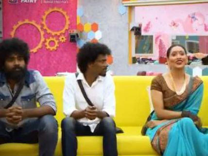 பிக் பாஸ் வீட்டில் இருந்து வெளியேறப் போவது ஒரு பெண்?: சத்தியமா ஐஸு கிடையாது 