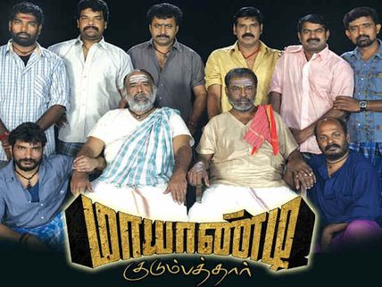 பெரியோர்களும் தாய்மார்களும் விரும்பிப் பார்க்கும் திரைப்படங்கள் - உறவுகள் பழநினைவுகள் மதிப்பீடுகள் 