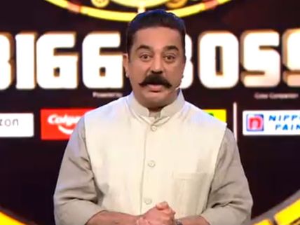 ஐஸ்வர்யாவை காப்பாற்றியது பிக் பாஸ் இல்லை, நாம் தானாம்: கமல் அடேங்கப்பா விளக்கம்