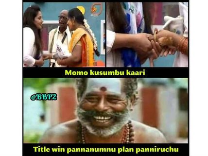சென்றாயன் மனைவிக்கு மும்தாஜ் வளையல் கொடுத்தது இதற்குத்தானா? 