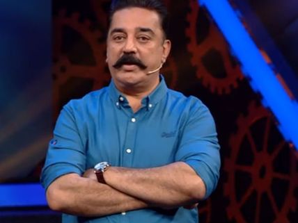 விழுங்கவும் முடியாமல், துப்பவும் முடியாமல் தவிக்கும் கமல்: காரணம்... 