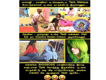 பாத்து பிக் பாஸ், யாஷிகாவுக்கு அடி கிடி பட்டுடப் போகுது: கெரியருக்கே ஆபத்தான டாஸ்கா கொடுப்பது? 