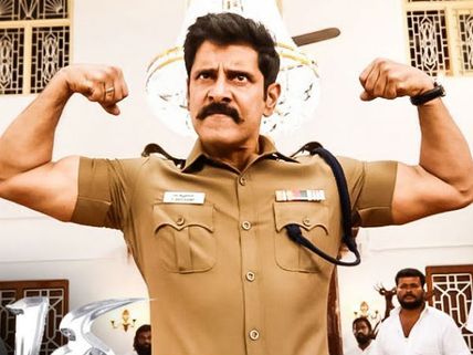 சாமியா பூதமா போலீசா பொறுக்கியா... யார் இந்த ’சாமி 2’! விமர்சனம் 