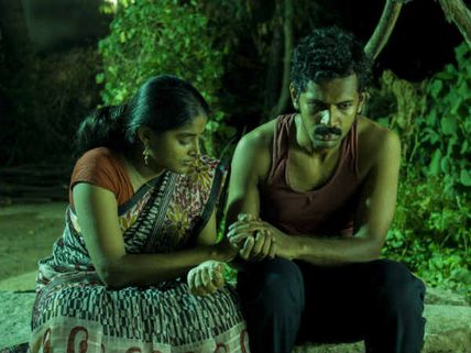 'கிராமம்னா எல்லாரும் ஒண்ணாக்கூடி பொங்கல் கொண்டாடிட்டு இருப்பாங்கனு நினைச்சியா'! 