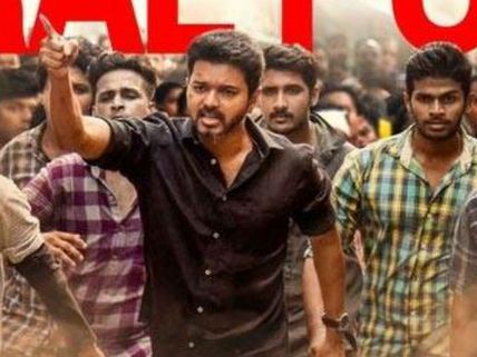 ரசிகர்கள் சேர்ந்து வெளியிட்ட சர்கார் ஆடியோ.. இது ஒரு விரல் புரட்சி! 