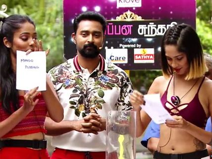 ஏன் பிரசன்னா, உங்களுக்கு இந்த தேவையில்லாத வேலை? 
