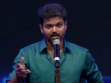 'உசுப்பேத்துறவனுக்கு உம்முன்னும் கடுப்பேத்துறவனுக்கு கம்முன்னும்'... பஞ்ச் மேல் பஞ்ச் பேசிய விஜய்! 