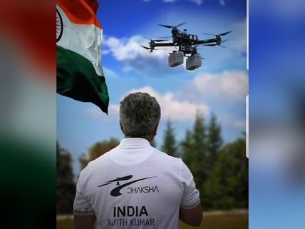  எம்.ஐ.டி.யில் ட்ரோனை இயக்கிய அஜித்: வைரல் வீடியோ