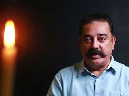 பாசிசம் தோற்கடிக்கப்படும்: 'சர்கார்'-ஐ கண்டித்த தமிழக அரசுக்கு கமல் நறுக் 