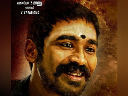 'அசுரன்'... வெற்றிமாறனுடன் மீண்டும் கூட்டணி சேரும் தனுஷ்! 