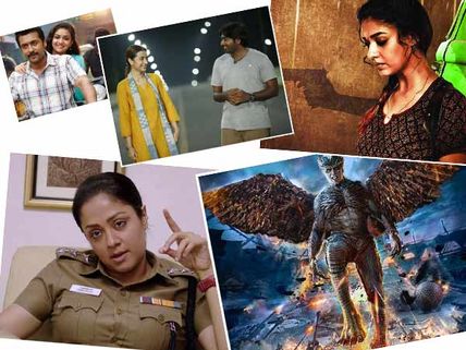 பிளாஷ்பேக் 2018 : இந்த வருடம் வெளியான  171 படங்கள்.... முழு பட்டியல் இதோ! 