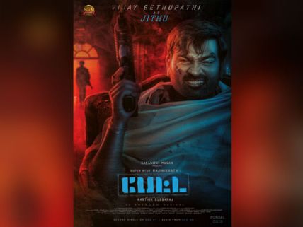 ரஜினிக்கேத்த ‘ஜித்து’ ஜில்லாடி தான் விஜய் சேதுபதி! 