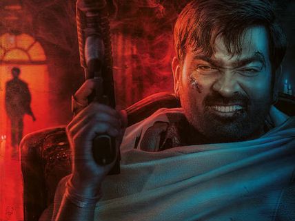 பேட்ட: ரஜினிக்காக 'ஜித்து' ஆக மாறிய விஜய் சேதுபதி- கெத்து, வெயிட்டு போங்க 