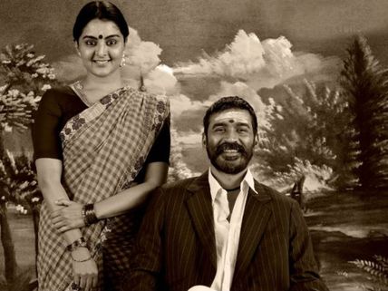  ஒரேயொரு போட்டோ வெளியிட்டு ஹேட்டர்ஸை அசரடித்த தனுஷ்