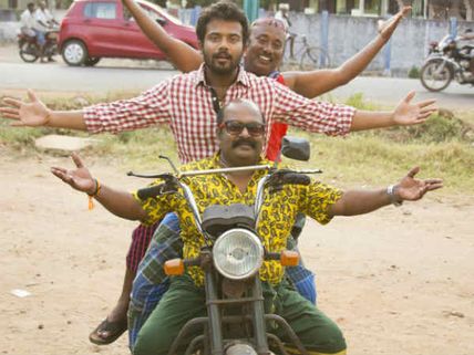 ஒரு புல்லட்டால் வரும் பிரச்சினை... கணேசா மீண்டும் சந்திப்போம்! விமர்சனம் 