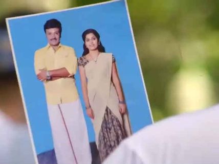 அச்சச்சோ ஜோடி போட்டோ கிடைச்சுடுச்சே... சின்னவர் மாட்டிக்குவாரோ! 