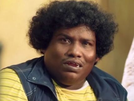 காக்டெய்ல் படத்தில் ஹீரோ ஆன யோகிபாபு: ஹீரோயின் யார் தெரியுமா? 