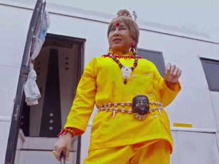 Arundhathi serial: அருந்ததியில் கோவை சரளா கெட்டப் நல்லாருக்கே! 