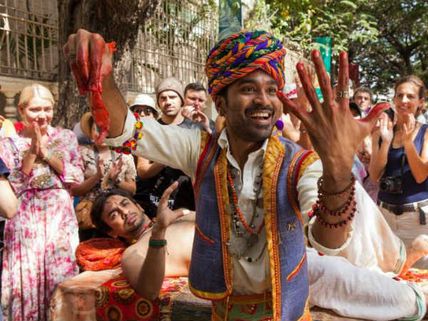 Pakkiri Review: 'ஜாலியா ஒரு வெர்ல்ட் டிரிப் போலாமா'...  வாங்க 'பக்கிரி'க்கு போகலாம்... விமர்சனம்! 