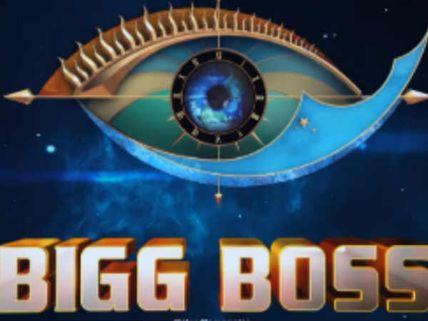 Bigg Boss 3: இந்த வாரம் யார் வெளியேறப் போறாங்கன்னு தெரிஞ்சிடுச்சு 