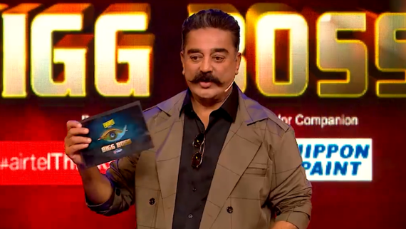 Bigg Boss 3 இன்று பிக் பாஸ் வீட்டில் இருந்து வெளியேறப் போவது இவர் தானாம் 