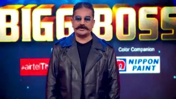 Bigg Boss 3 Tamil: பார்ரா.. பிக் பாஸ் தாக்கம் மகளிர் சுய உதவிக் குழு வரை பாய்ஞ்சிருக்கே! 