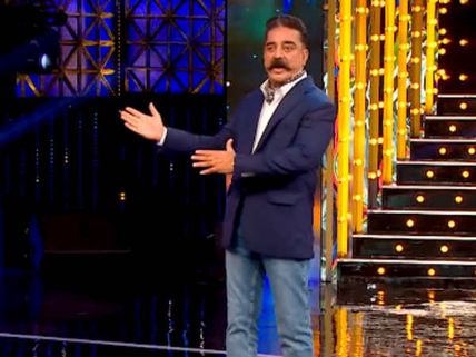 Bigg boss 3 tamil: நம்மவர்  இன்னிக்கு கிராமத்தான் விருமாண்டியா மாறப்போறார்! 