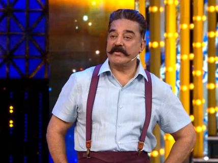 Bigg boss 3 tamil:கண்ணுபடப் போகுதய்யா உலக நாயகனே! 