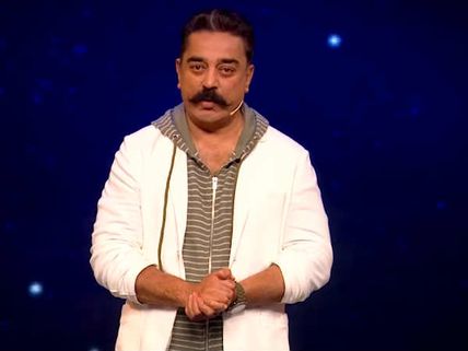அய்யோ பாவம் இந்த வாரம் இவரையா பிக் பாஸ் வெளியே அனுப்பப் போகிறார்... அப்போ கமலுக்கு திட்டு கன்பார்ம்!