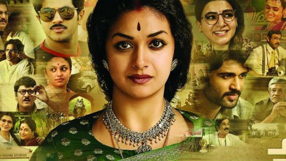 மேனகாவால் முடியாததை.. கீர்த்தி சுரேஷ் சாதித்தார்.. தாயை மிஞ்சிய பாசக்கார அழகு மகள்!