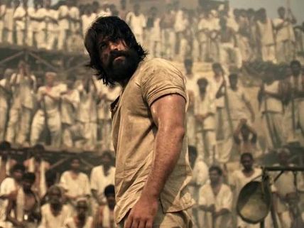  நான் அடிச்ச பத்து பேருமே டான் தான்டா...... அனல் பறக்க அடித்து நேசனல் அவார்டு வாங்கிய கேஜிஎப் 