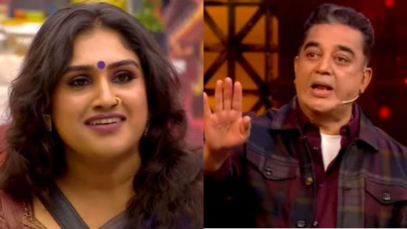 பாவம்யா.. அக்கா முகமே மாறிப்போச்சு! இன்றும் வனிதாவை வச்சு செய்யும் கமல்! 