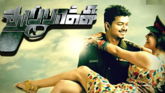 9 ஆண்டுகளை கடந்த துப்பாக்கி படம்... ட்ரெண்டாக்கிவரும் விஜய் ரசிகர்கள்! 