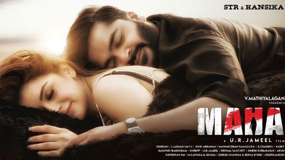 சிம்பு நிஜமாவே உடம்பை குறைச்சிட்டார்.. பாருங்க அதுக்கு சாட்சி இந்த போஸ்டர் தான்!