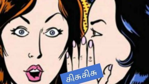 வான்டட்டாக வந்து வாய் கொடுத்து மாட்டிக் கொண்ட நடிகர்.. எல்லாம் அந்த விஷயத்தை மறைக்கத் தானாம்!