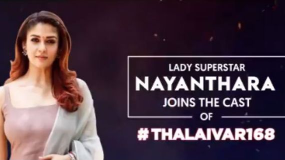 அடேங்கப்பா இது நம்ம லிஸ்ட்லயே இல்லையே.. தலைவர் 168 குறித்து சன் பிக்ஸர்ஸ் முக்கிய அறிவிப்பு! 